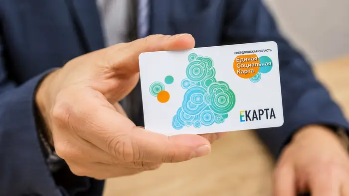 Нужно ли менять карту «Уралочка» в Свердловской области с 2027 года